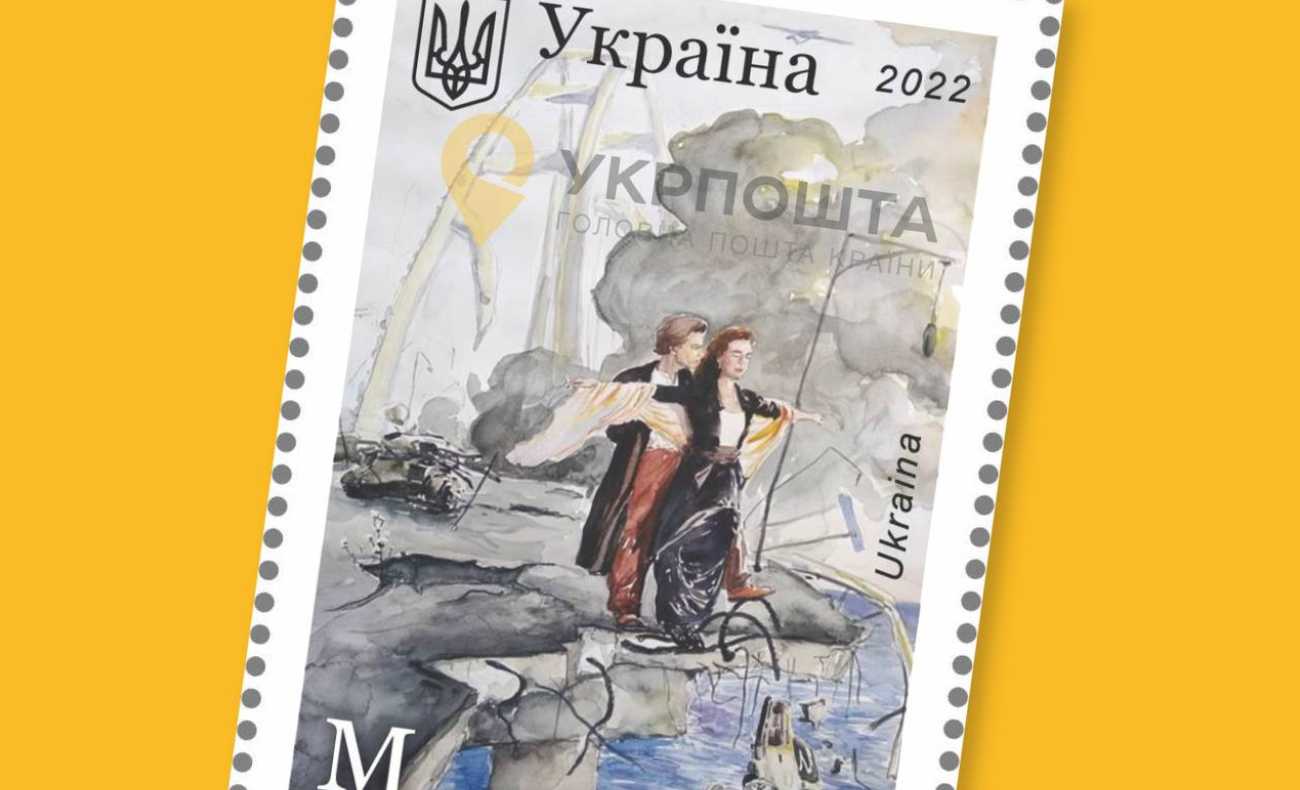 公式ショップ 海外切手 未使用 外国切手 ウクライナ 2022年 ウクライナの夢