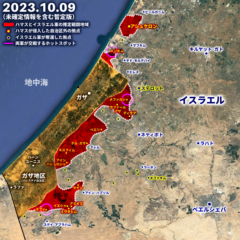 ハマス　ハマース　ガザ　イスラエル　パレスチナ　Hamas Israel - 4